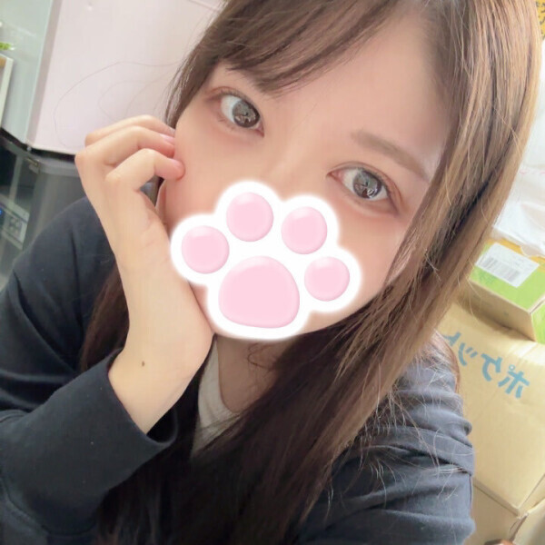 ありがと!
