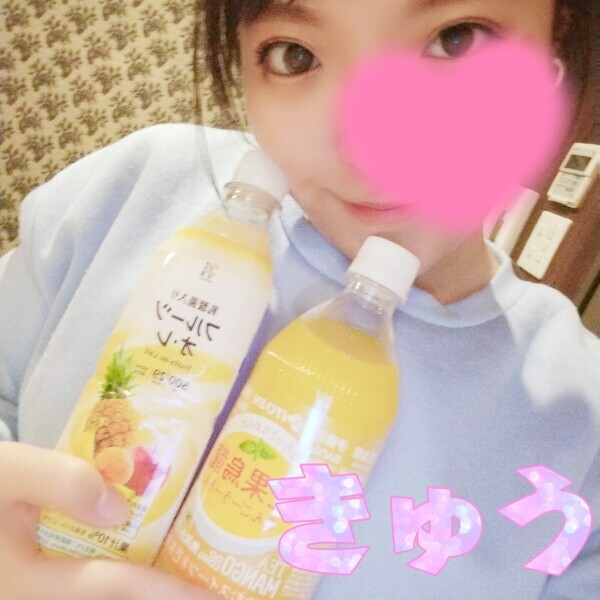 昨日ありがとう?