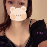 くいな