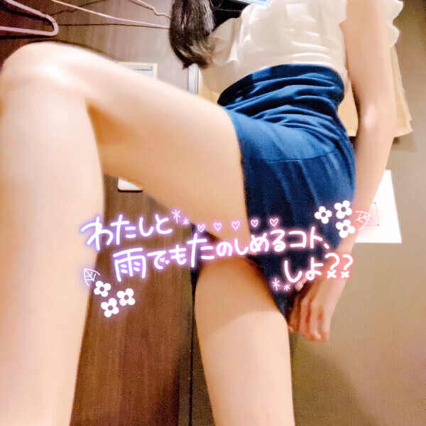 初めては緊張するけど……