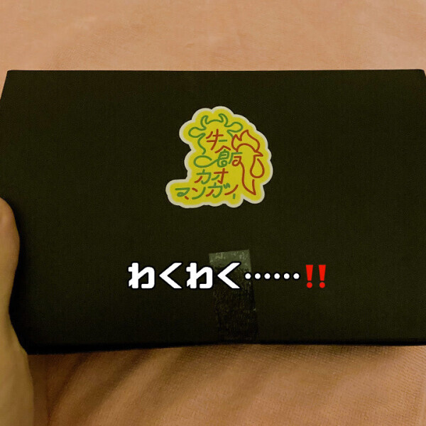 意外な組み合わせ?