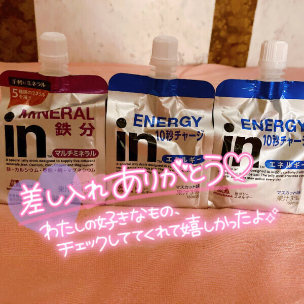 ある意味ガソリン????