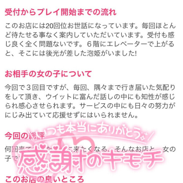 ダイヤモンドカットダイヤモンド的な?