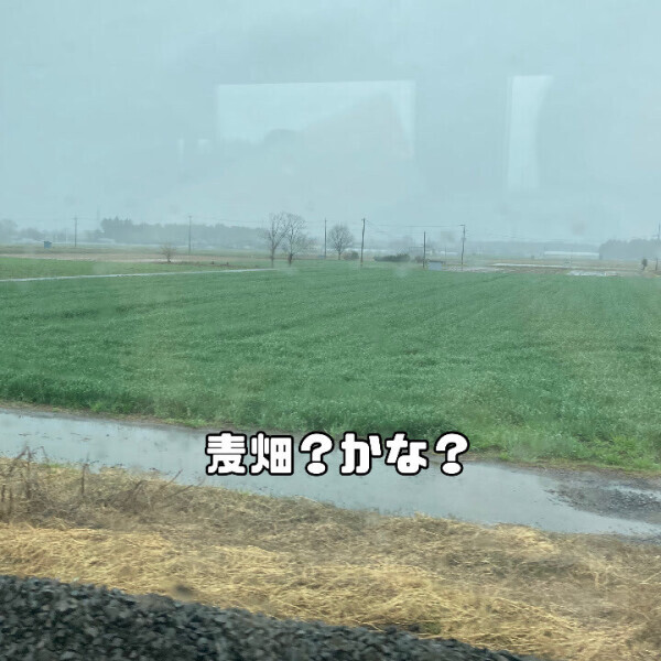 まひろの水戸旅?