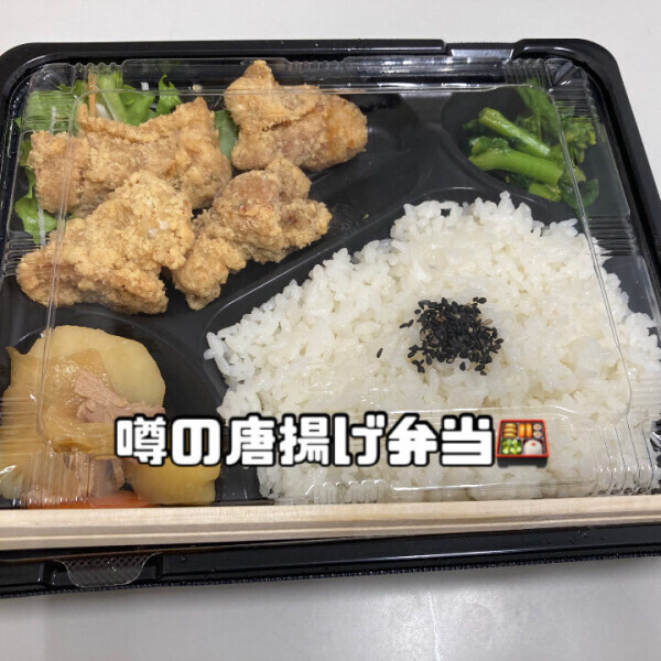 まひろの水戸旅?