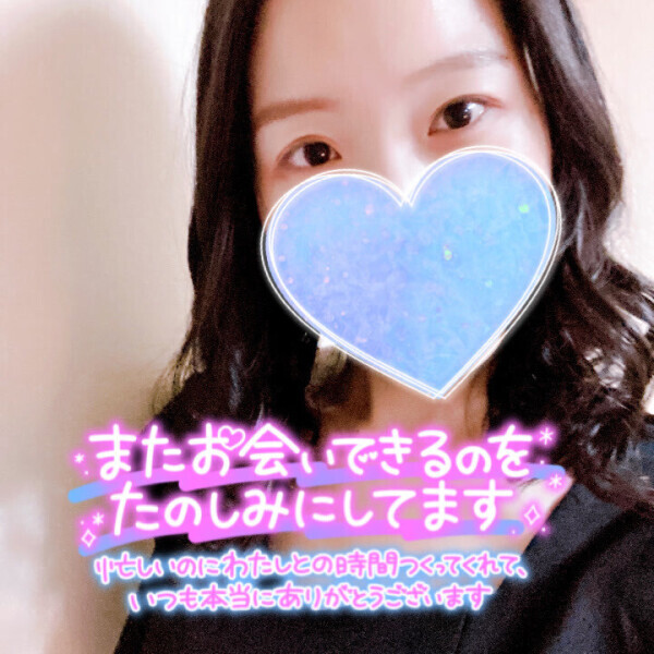 4/5(土)五反田のお礼日記?