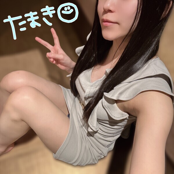 残り少し?