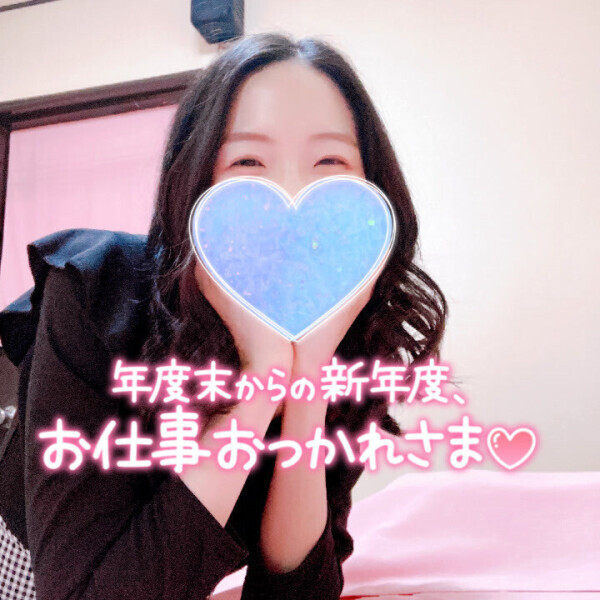 心にゆとりを?