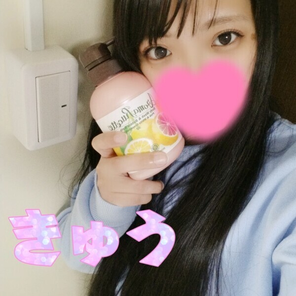 きゅう休暇?