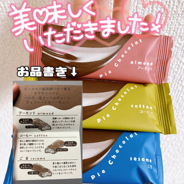 ほんとはもっと沢山あったの?