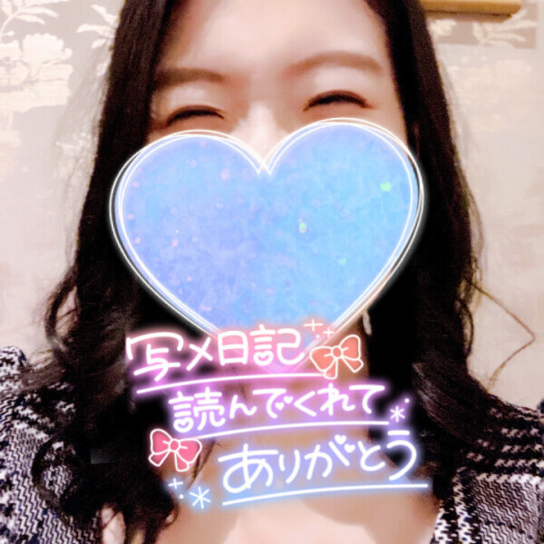 沢山教えて?