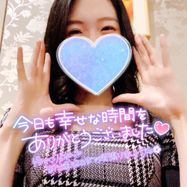 退勤しました?