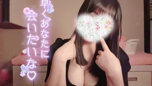 明日から??