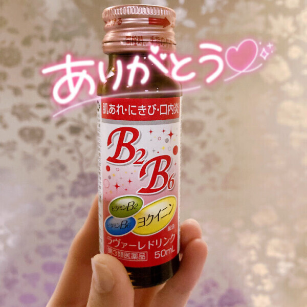 差し入れありがとう?