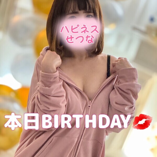 誕生日?