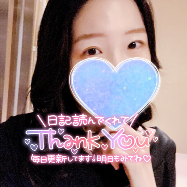 気をつけてお越しくださいませ??