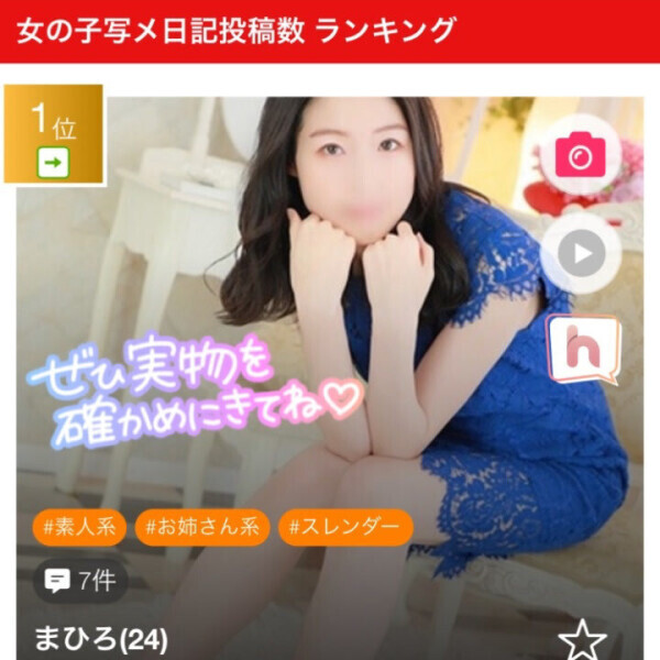 全ての出会いに感謝です?
