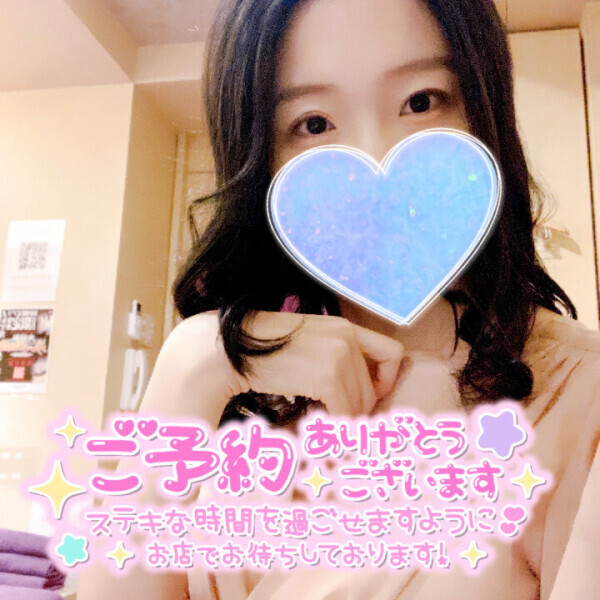 今日は大切な……