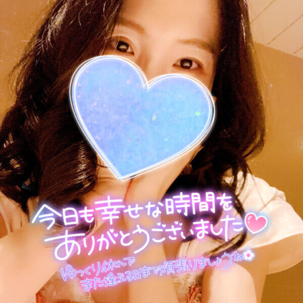 退勤しました?