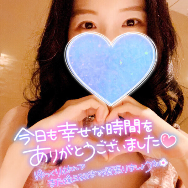 退勤しました?