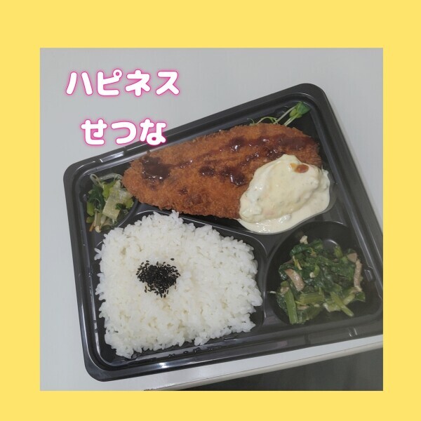 夜ご飯?