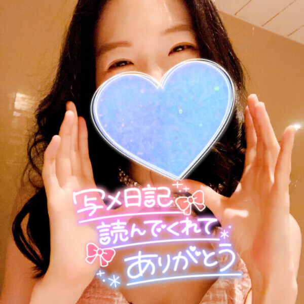 本日1日お休み?