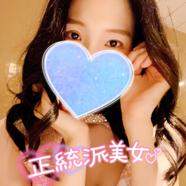 福岡は肌寒いです。東京はどうですか?