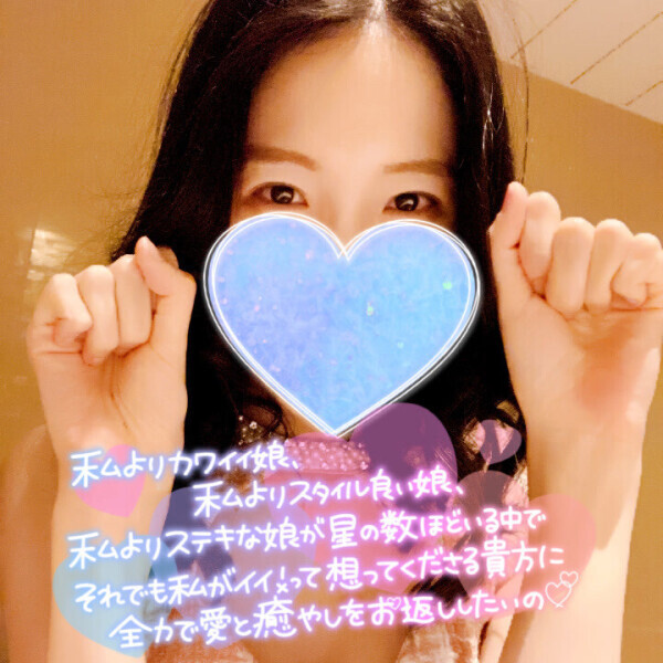 21:00までいます?