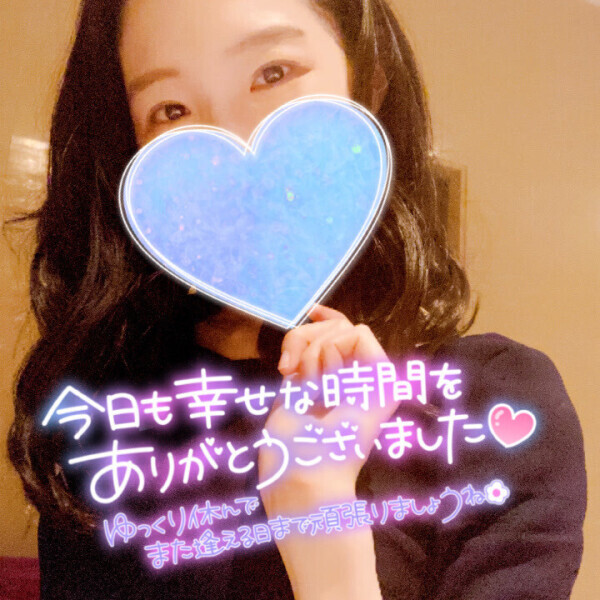 明日が最終日です?