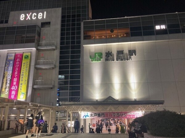 水戸☆