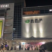 せれな