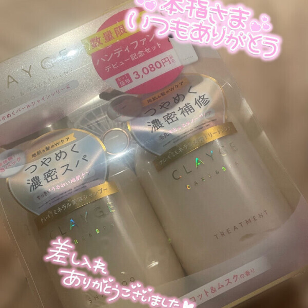 仲良しさん???