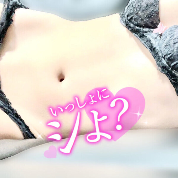 残り僅か…????