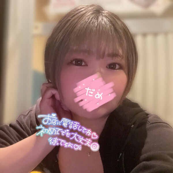 おはおは?(*´?`*)???