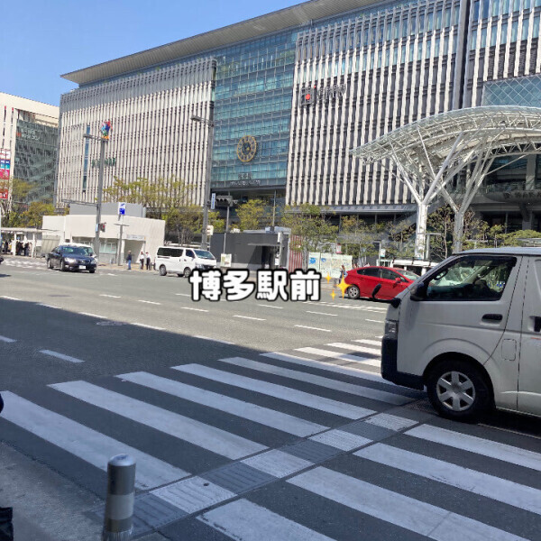 まひろの空旅～福岡編～?