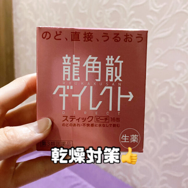 まひろの空旅～福岡編～?