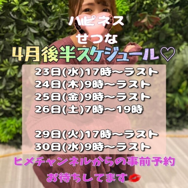え○ちなお兄さん?