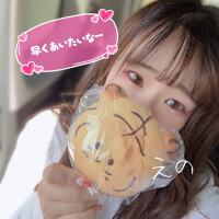 えの