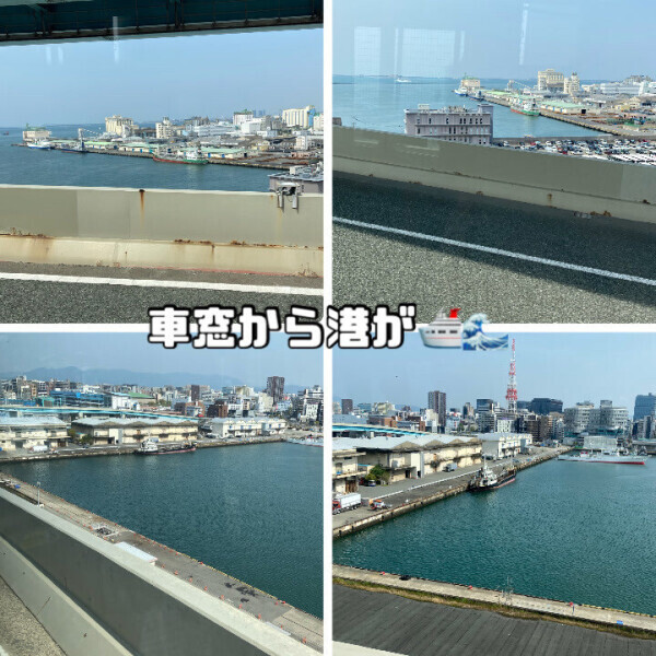 まひろの空旅～福岡編～?