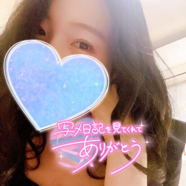 2日間楽しみです?