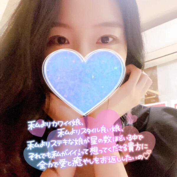 21:00までいます??