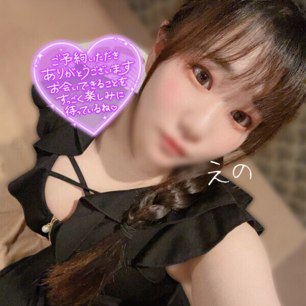 たっぷり?