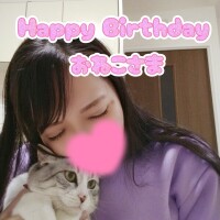 きゅう
