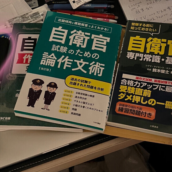 きさらぎ??の大人買い