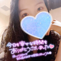 明日は15:00まで??