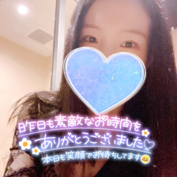 15:00まで出勤、だけど……?