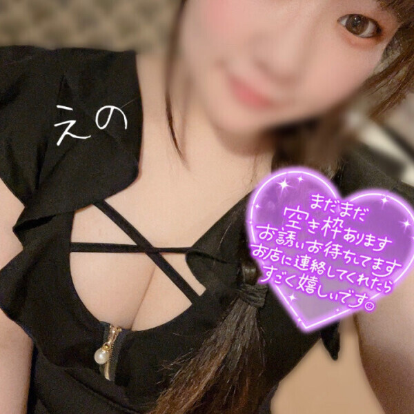 濃厚な…