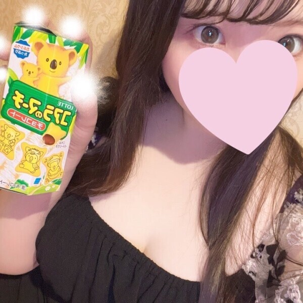 ひと息???