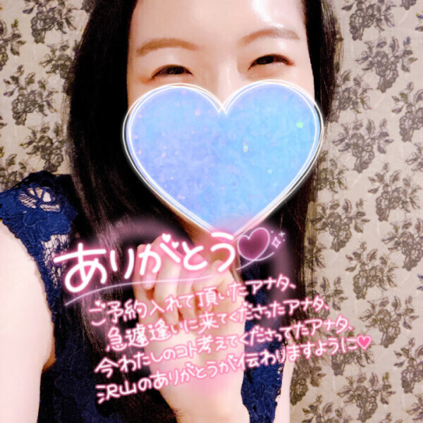 今週末にまた来るね?