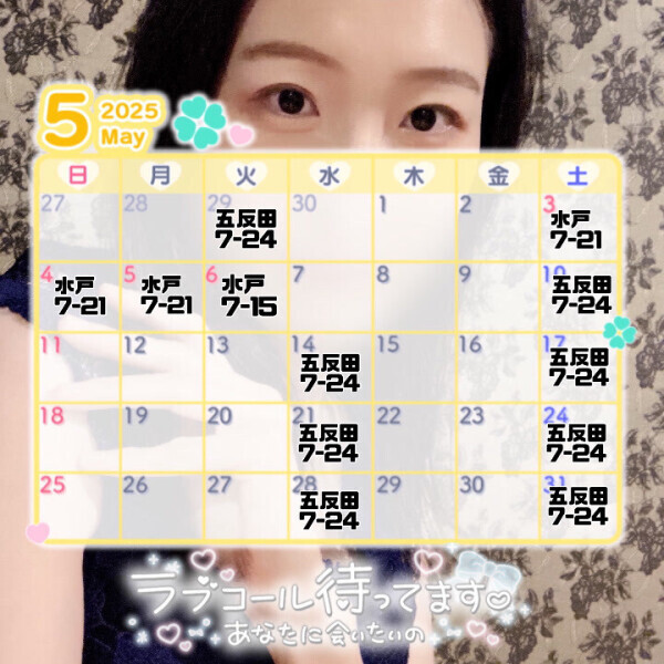 光陰矢の如し??